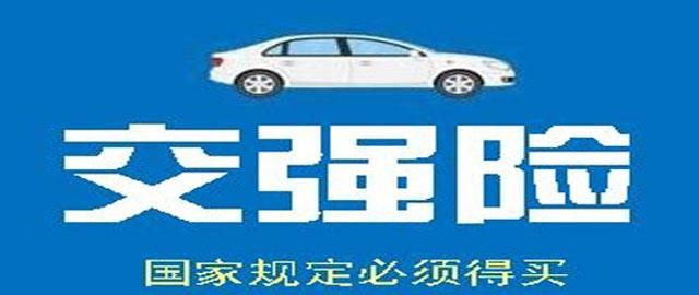 买了车险,为什么也不能理赔?