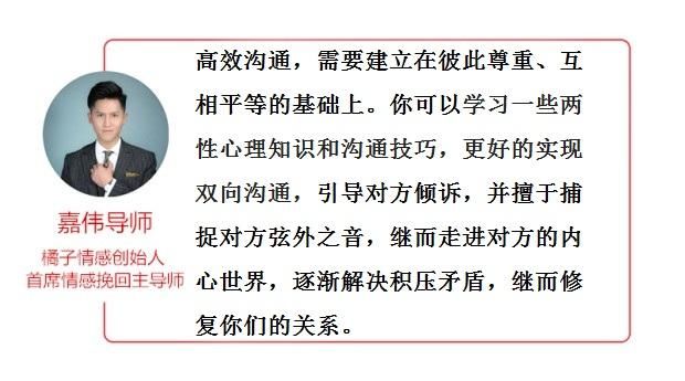 夫妻之间“只交身不交心”，只要不是这2种情况，再苦也要将就！