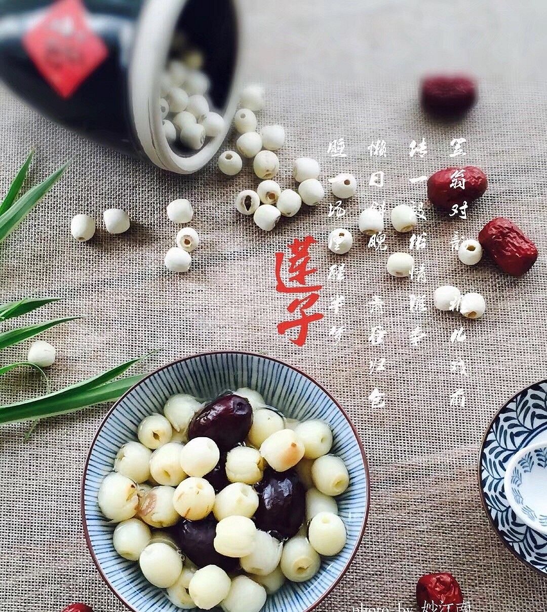 #硬核菜谱制作人#早餐莲子羹盛夏消暑图片红枣美式甜品食谱大全图片