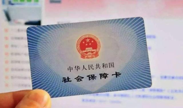 听说社保卡里有钱是能够取出来的,怎么取出来