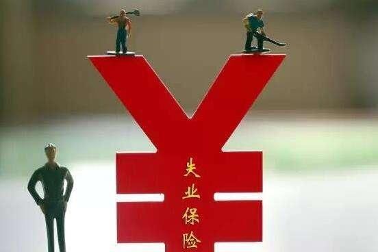 社保失业险的作用：深圳奥林巴斯停产，1400名员工该何去何从？