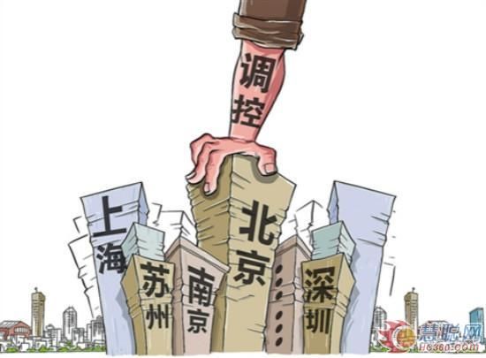 未来房地产调控会持续加码 同时努力“满足刚需”“支持改善”