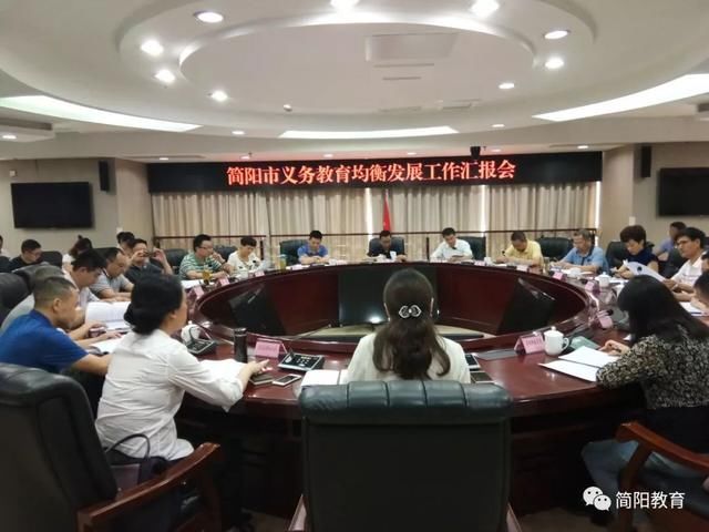 我市接受成都市级义务教育均衡发展工作复核评