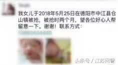 《网警辟谣》 转给有孩子的爸妈：关于孩子安全的十大谣言，不可