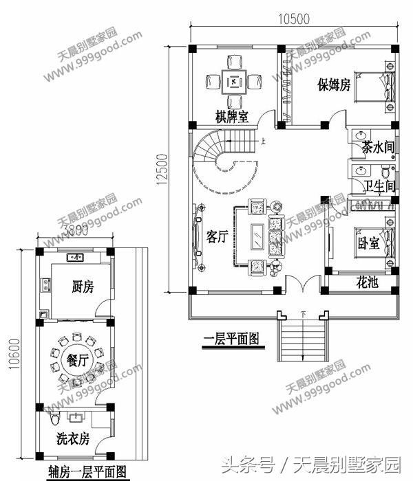 3栋现代农村别墅，外观大不相同，布局也各有亮点，超时尚洋气！