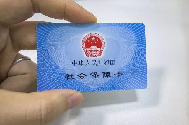 电子社保卡要来了!以后这些事手机上就能完成