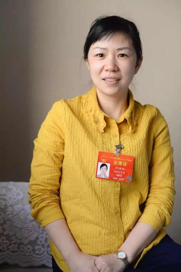 全国人大代表的权利