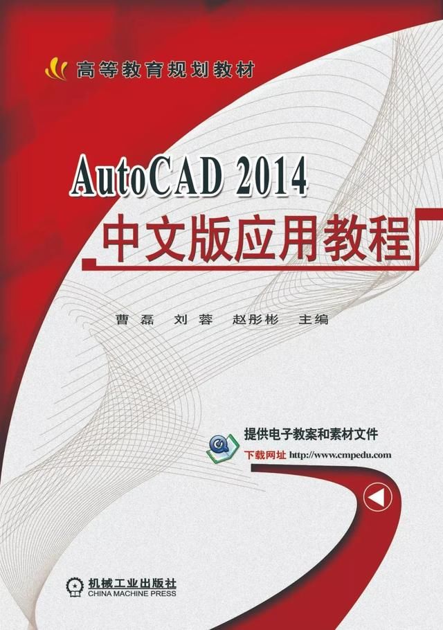 CAD工程师最常用的40个v常用干货,技巧请换装pdf怎么收藏cad图片