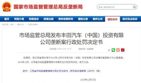 为什么说雷克萨斯价格垄断