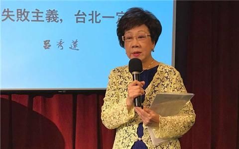 陈菊若参选台北市长 吕秀莲：我就让她终身受伤