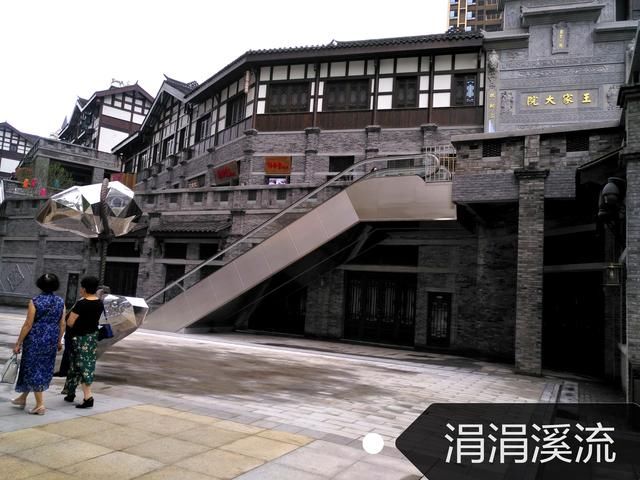 重庆网红打卡地:南滨路弹子石老街