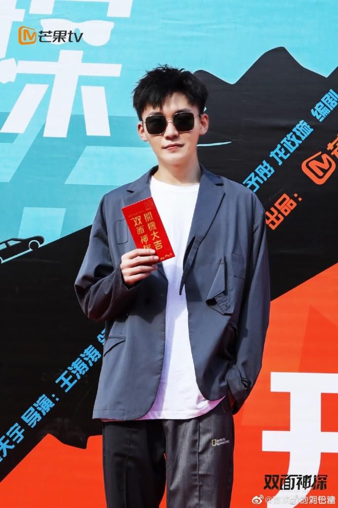 成熟大叔林雨申和卧底小警察刘怡潼合作双男主剧开机啦，粉丝：爱了爱了！