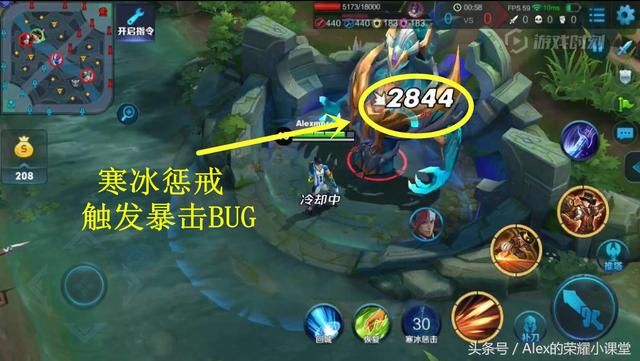 王者荣耀：新版马可出现BUG，寒冰惩戒、斩杀居然都能暴击了！