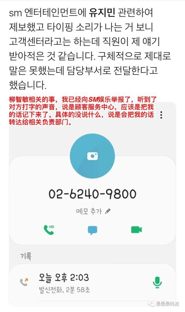 她这次真凉了……