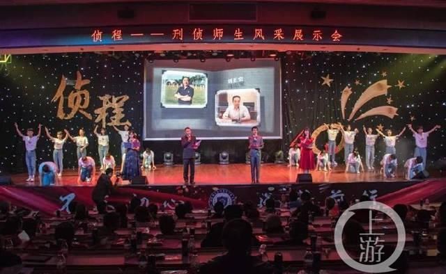 西南政法大学鉴定中心