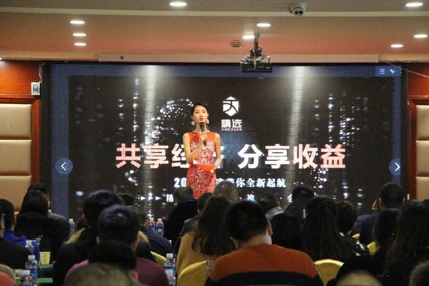 马云计划:3年内这些行业将出现一批富翁,你知道吗?