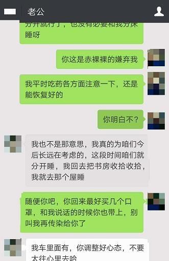 如何将微信聊天中的发出去的信息撤回
