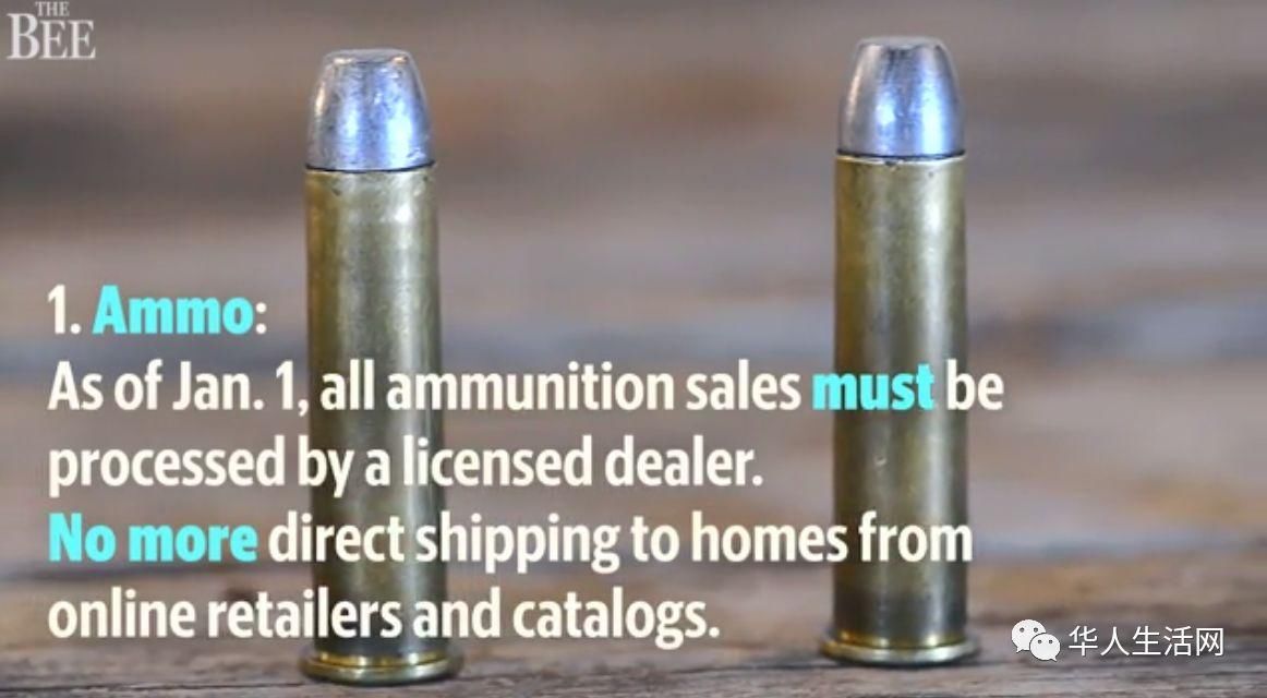 2018 加州最新法规来了!