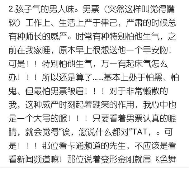 有个神一样的天蝎座对象是啥心情?网友:就服那个身体被掏空的