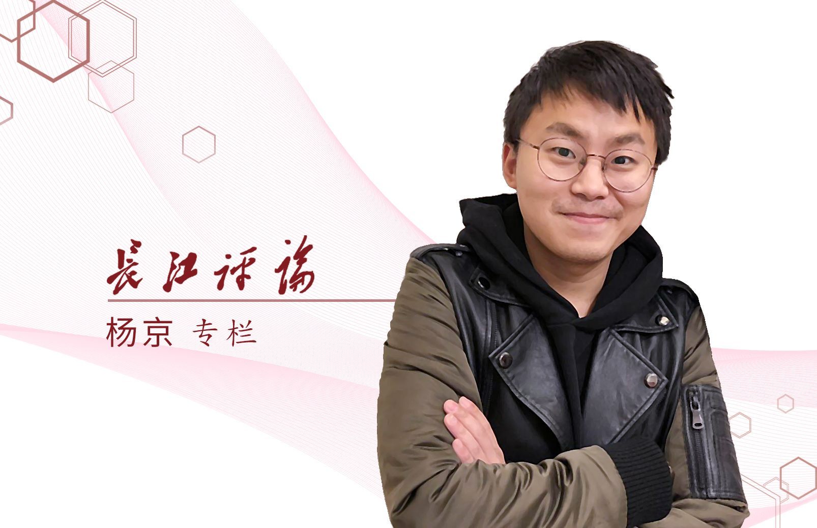 上海仁济事件:不要用身份对立夸大医患纠纷丨