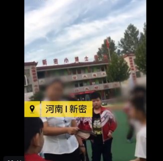 河南女教师脱高跟鞋打小学生 一名男孩吓得直