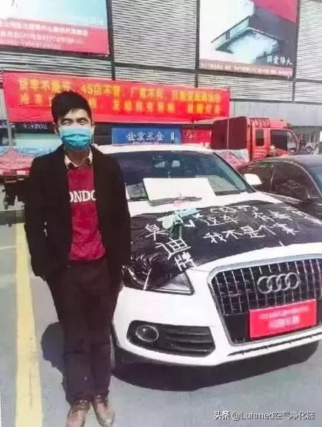 奥迪车内甲醛致白血病,请收好这份「汽车空气