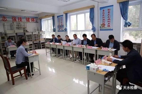 甘肃省检察机关公开招聘聘用制书记员工作天水