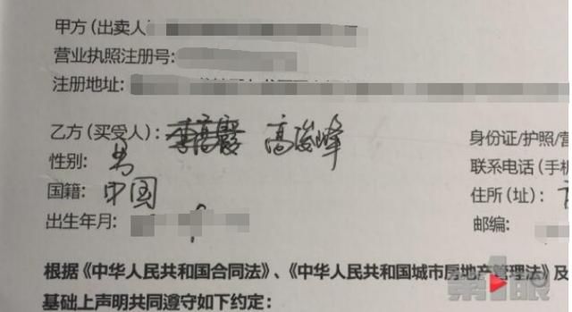 女子住在出租房，出钱买房给男友，却变成他和闺蜜的婚房！