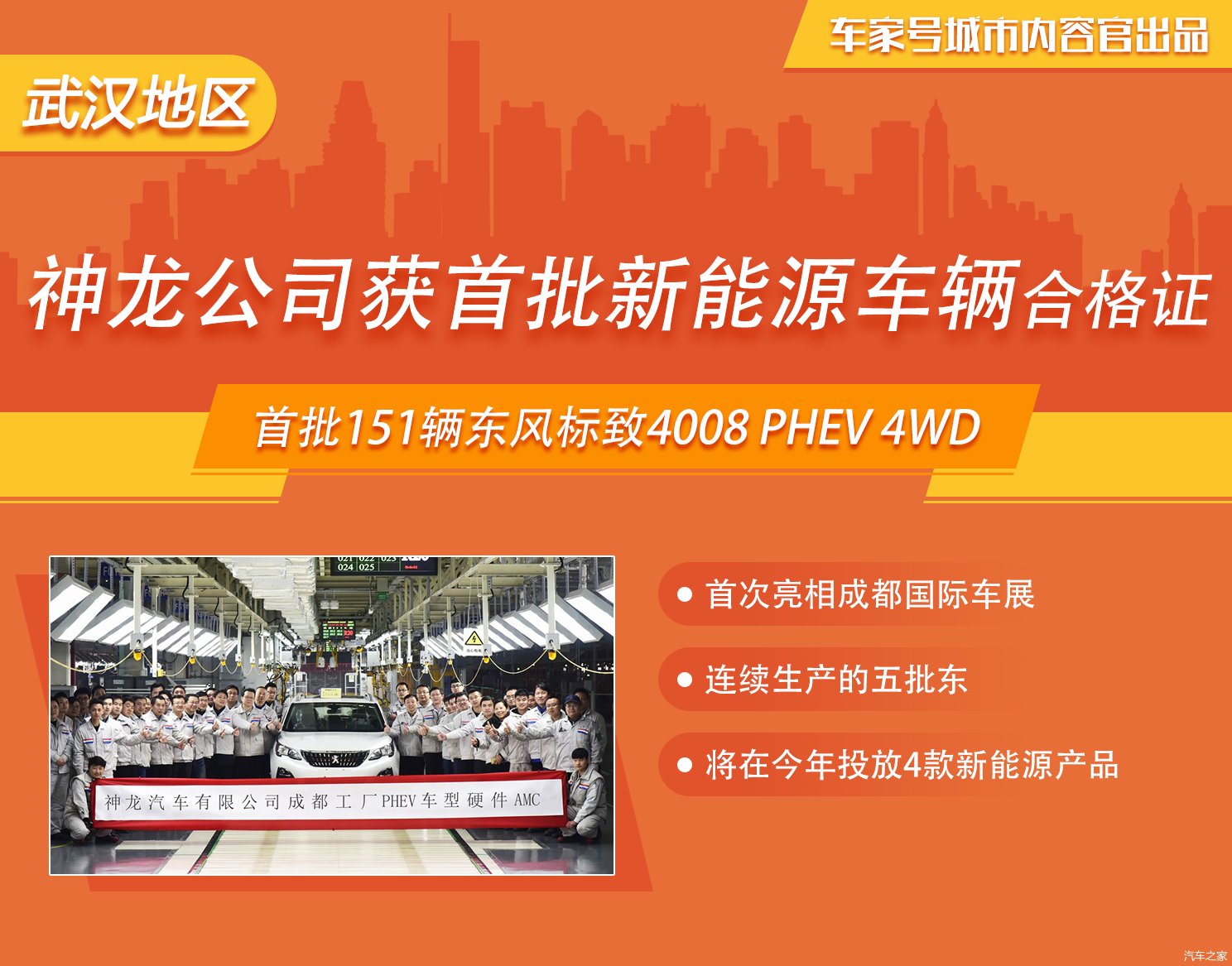 车辆检验合格标志