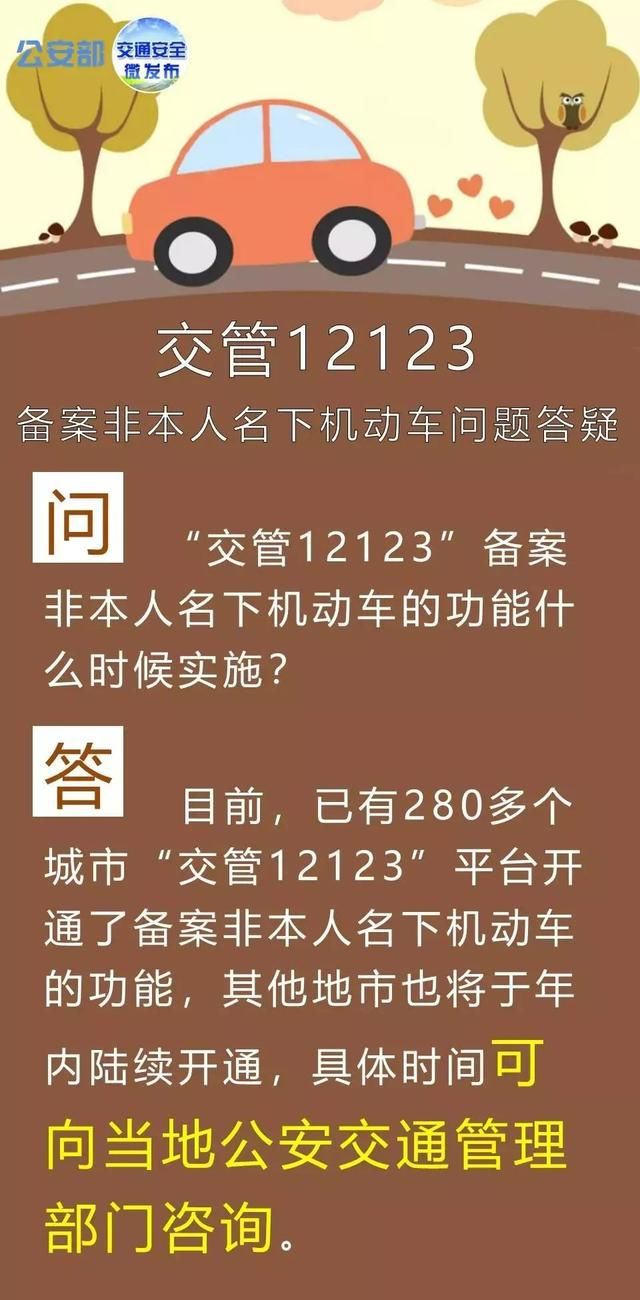 公安部已辟谣,“消分新规”实被误解,大家不要再谣传了!
