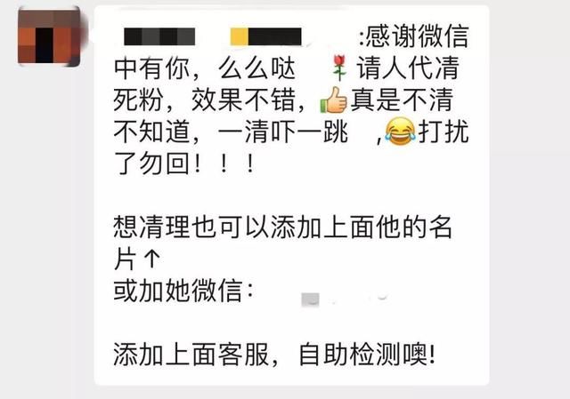 微信号和密码免费送的
