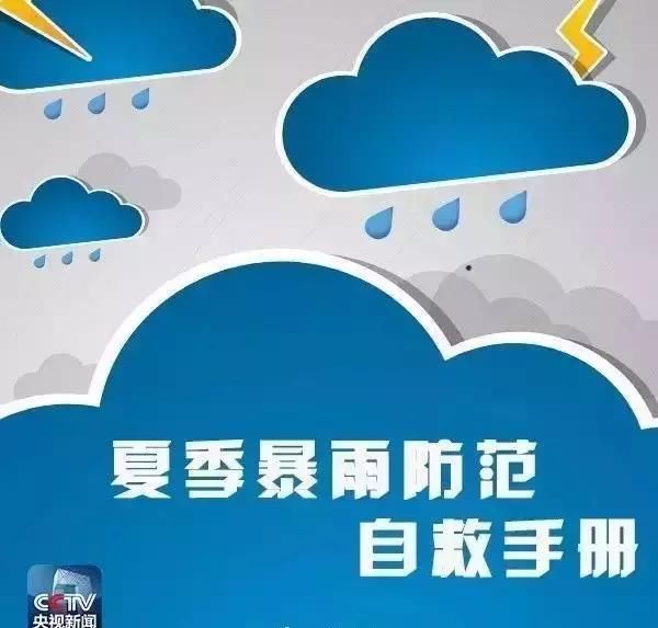 暴雨+雷电+8级大风杀到肇庆，这次持续到……