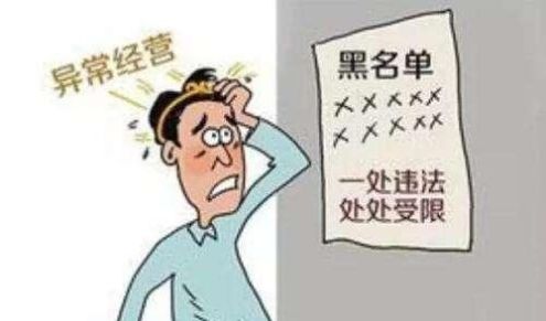 工商注册地址要求