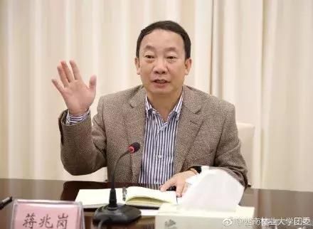 悬赏10万元缉拿的大学校长，抓到了