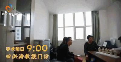 膝关节置换术费用