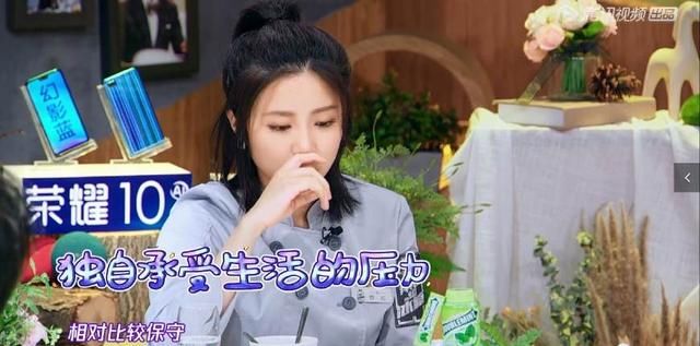 拜托冰箱 张歆艺谈袁弘,罗拉落泪:希望离过婚的