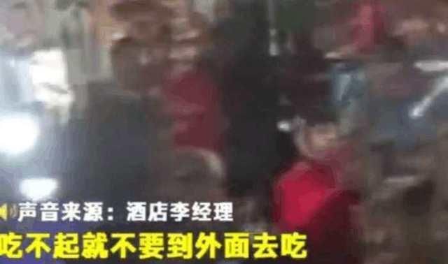 男子邀请朋友去饭店聚餐，商家：没钱就不要提那么多要求