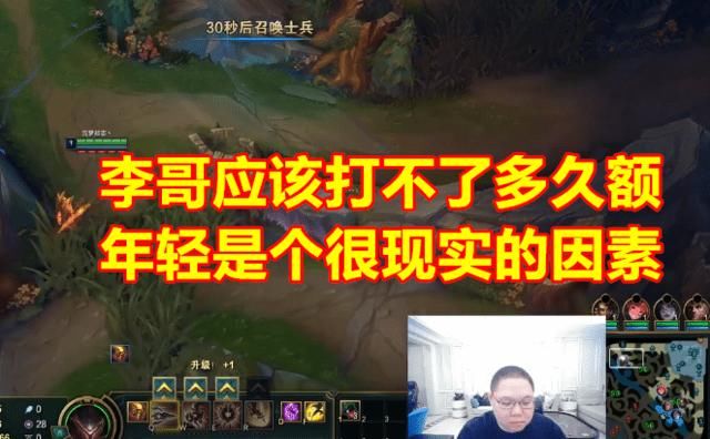 pdd李现演我