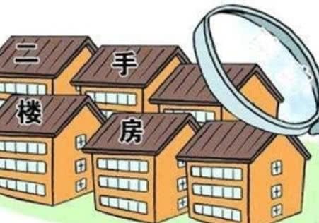 二手房房贷流程