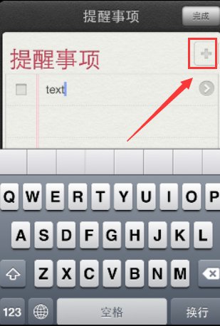 默认苹果手机铃声简谱_苹果手机铃声钢琴简谱(2)