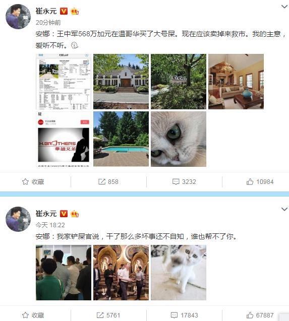 小崔火烧华谊兄弟,谁胜出?