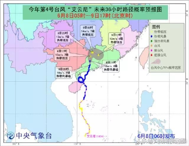 任性台风也来“赶考”！4号台风“艾云尼”已登陆！5号台风也生成