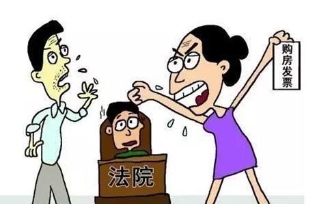 离婚按揭的房产要怎么过户?离婚房产过户需缴