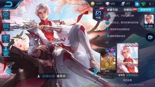 钻石局的玩家，跟王者局的玩家差的不止是铭文跟意识！