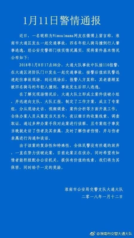 山东事业单位改革:这一类临时工工作满两年_【