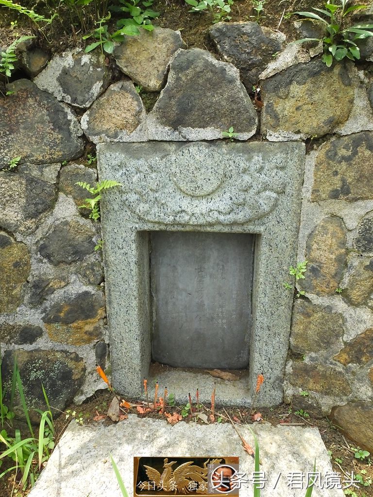 清代古墓风水好 墓碑文字处士是什么意思?