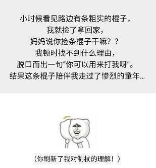 表明搞笑:科学研究精选,a乌龟使人年轻!乌龟的搞笑图片缩头图片