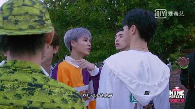 花路之旅陈立农呆萌脑回路惊众人,Justin一句话