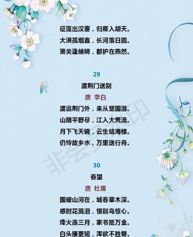 初中初中必背古诗文59篇说说,知识点全面实用的汇总语文毕业图片