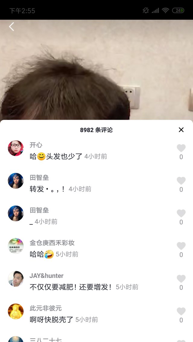 看了小沈阳的铁铺,近照:都快秃了!网友毕业03届初中图片